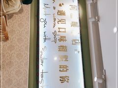 -丽丽三鲜螺蛳粉(田林路店)