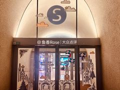 -上海尚嘉中心