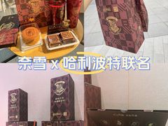 -好利来(城角街店)