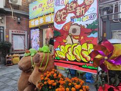 -越秀西湖花市(广州城市广场花卉店)
