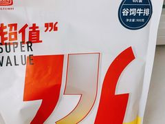 -盒马鲜生(新都心店)