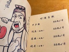-半步颠小酒馆(昆山旗舰店)