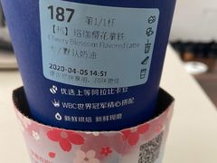 -瑞幸咖啡(新世界中心店)