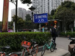 -海力健身游泳(太古里朗御店)