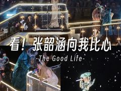 -上海体育场