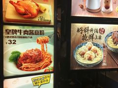 -大家乐(广州荔湾领展广场店)