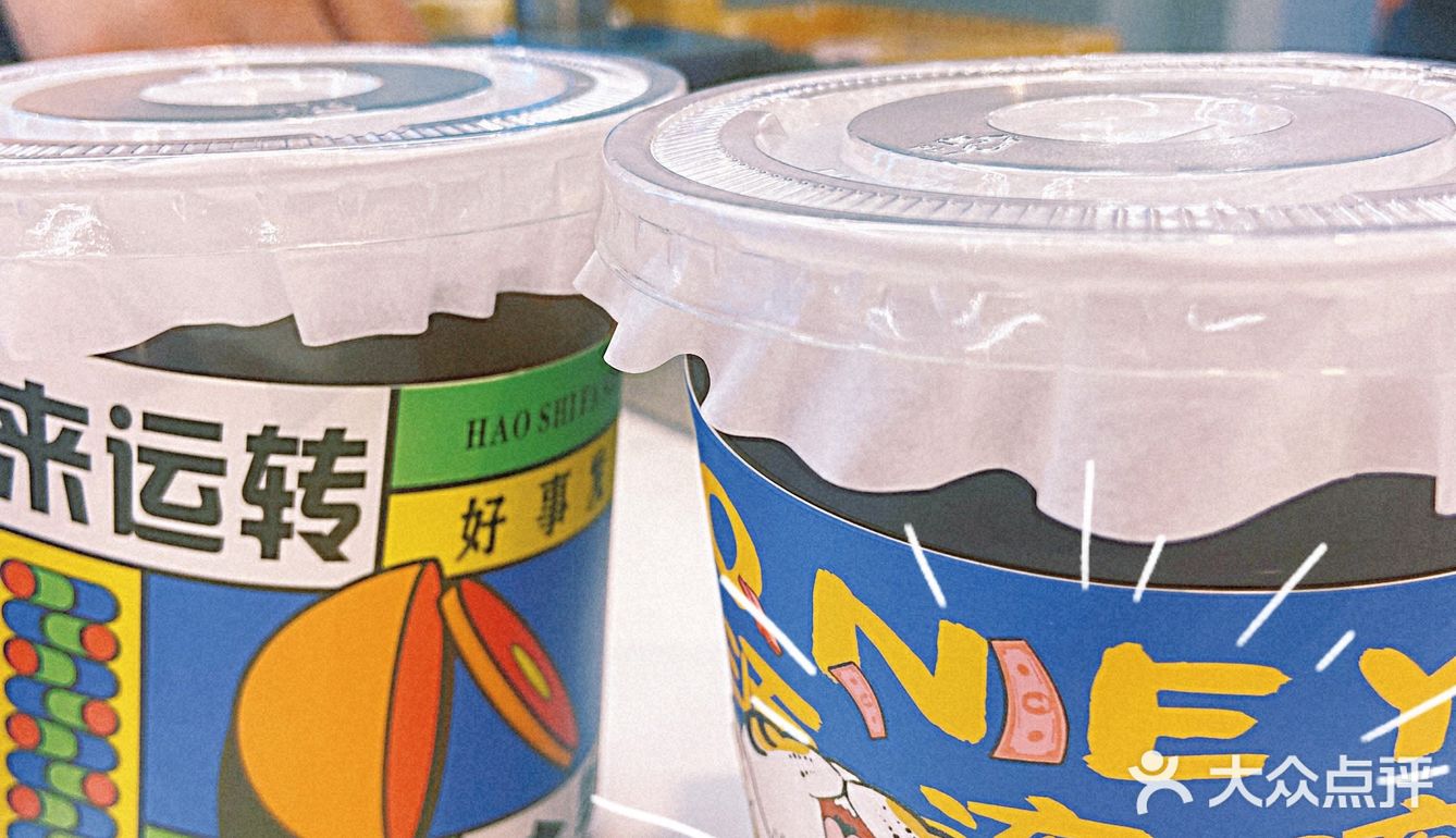 烤串配啤酒[啤酒]五角场新开店，快来撸串[胜利]