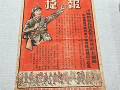 -烟台市博物馆