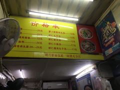 -明月虾面(厦禾路店)