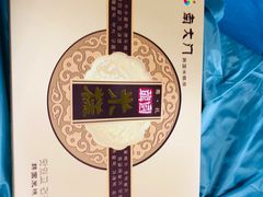 -南大门韩国米糕(公滨路店)