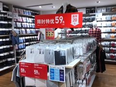 -优衣库(哈尔滨中央大街店)