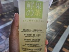 -鲜果时光(合生汇购物中心店)