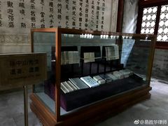 -香山公园
