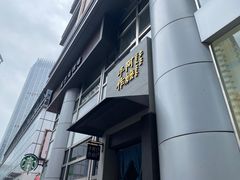 -阿嬷手作(南宁百盛印象城店)