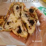 #天天领红包 九月生活的面包吃的我好难过