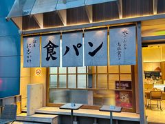 -银座仁志川·生吐司专门店(香港广场店)