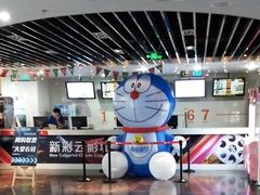 -天幕新彩云国际影城(激光巨幕店)