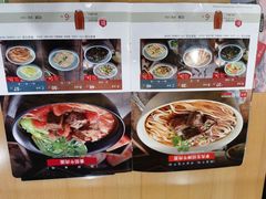 -李先生牛肉面大王(成都东站西广场店)