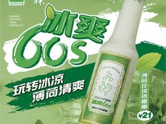 -LELECHA乐乐茶(新街口大洋店)