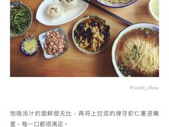 -朱洪元苏式面馆(绿宝广场店)