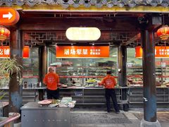 -巴倒烫陆派火锅山庄(南山总店)