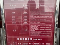 -檀园