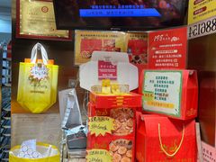 -诚志饼家·小凤饼非遗传承(中山六路店)