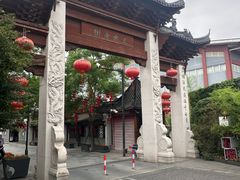 -三林塘老街