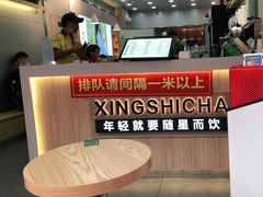 -耐茶 NICE TEA(东城万达店)