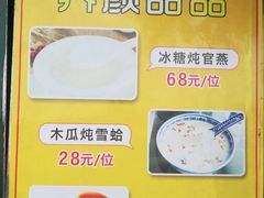 -鸿达渔港