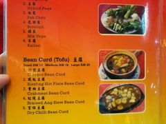 菜单-美香海鲜饭店