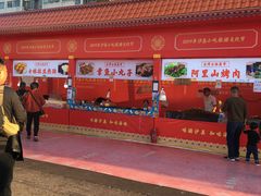 -沙县小吃文化城