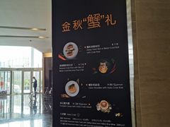 -北京北辰洲际酒店