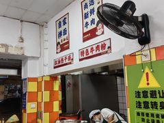 -小秋水饺(大成路总店)