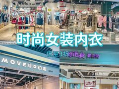 -深圳华盛奥特莱斯(华南一道店)