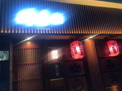 门面-醉虎传(南锣鼓巷店)