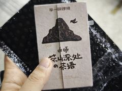 -辛一·铜锣烧(大宁久光店)