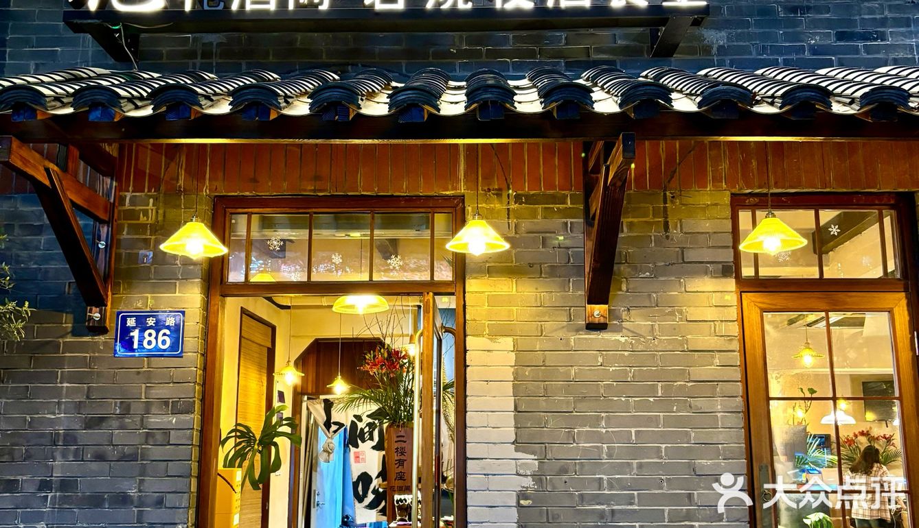 杭州岩烧烧肉！近期唯一想推荐的深夜食堂！
