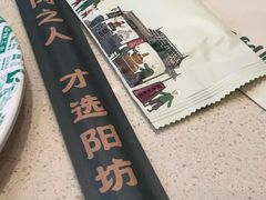 -阳坊胜利涮羊肉(阳坊老店)