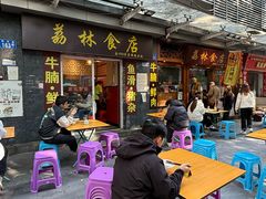 -荔林食店(西华路店)