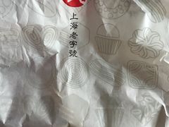 -上海哈尔滨食品厂(汇联商厦店)