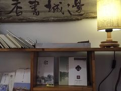 -邊城書店