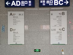 -马鹦路(地铁站)