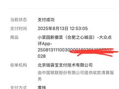 -小菜园新徽菜(合肥之心城店)