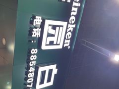 -桂园白粥·潮汕老味道