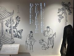 -中国昆曲博物馆