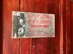 -隐食私房菜(渡口·光荣院南门·老街店)