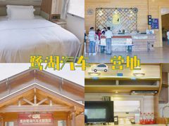 -美的鹭湖森林度假区