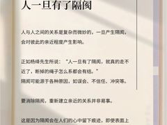 -上海嘉宁·心理咨询中心