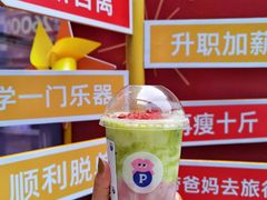 -PINTEA LAB(北京路店)